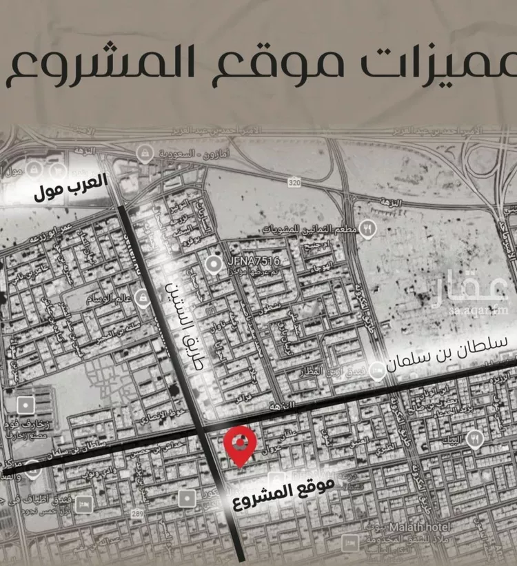 شقة للبيع في شارع ظعفرانه, حي النزهة, مدينة جدة, منطقة مكة المكرمة صورة 4