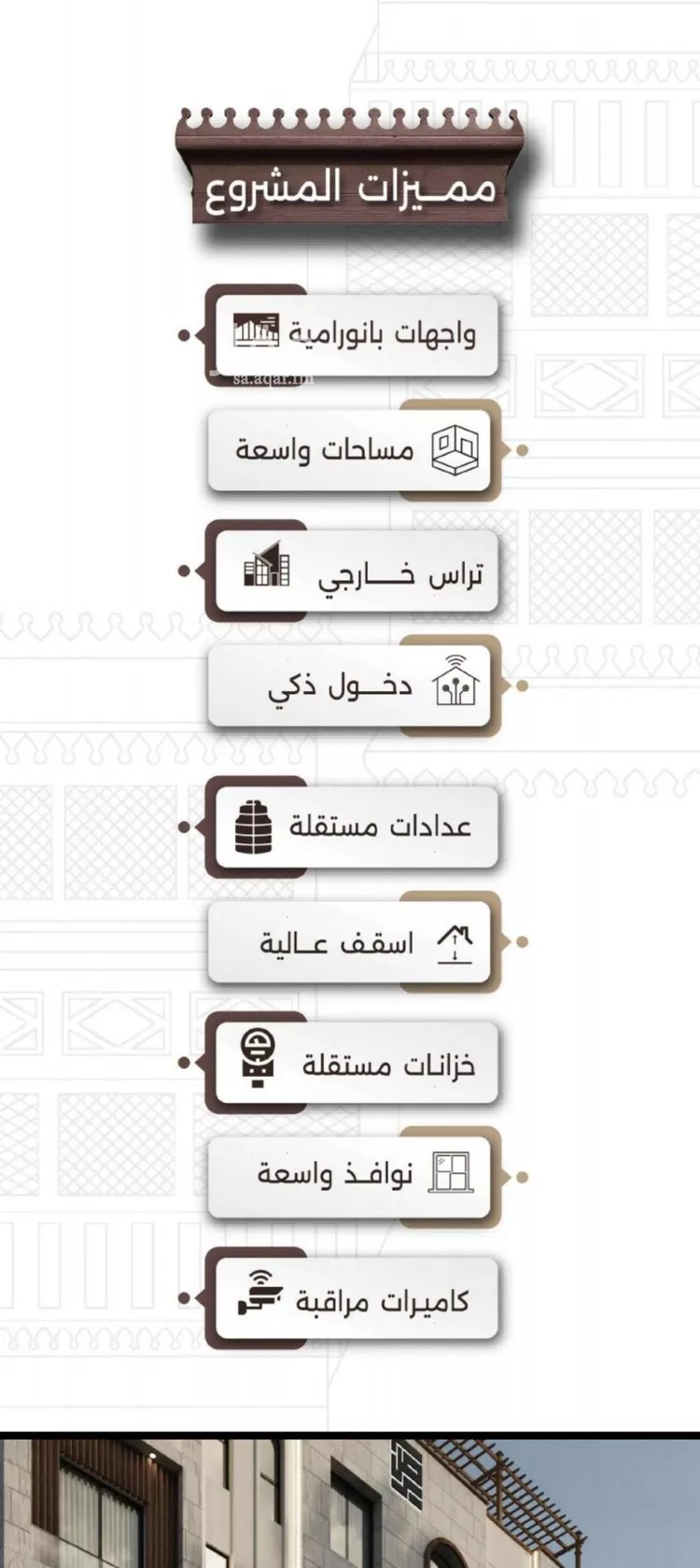 شقة للبيع في شارع اسيد بن الاخنس, حي النعيم, مدينة جدة, منطقة مكة المكرمة صورة 3