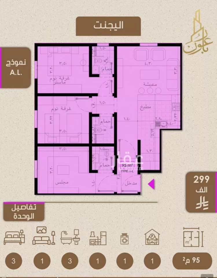 شقة للبيع في شارع علي بن عبد الرحمن السوسي, حي الريان, مدينة جدة, منطقة مكة المكرمة