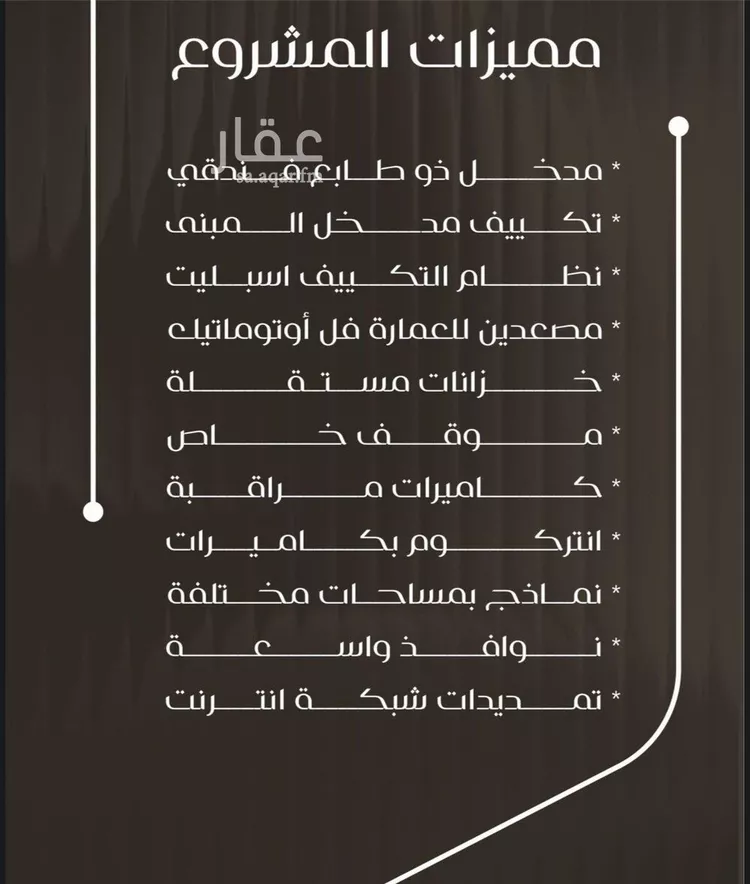 شقة للبيع في شارع ظعفرانه, حي النزهة, مدينة جدة, منطقة مكة المكرمة صورة 3