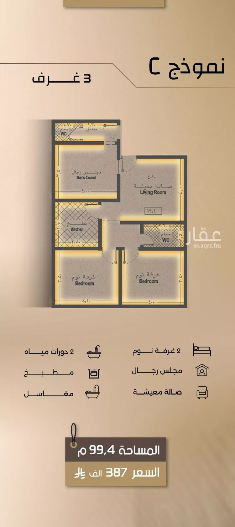 شقة للبيع في شارع زيد بن قيس , حي الفيصلية, مدينة جدة, منطقة مكة المكرمة