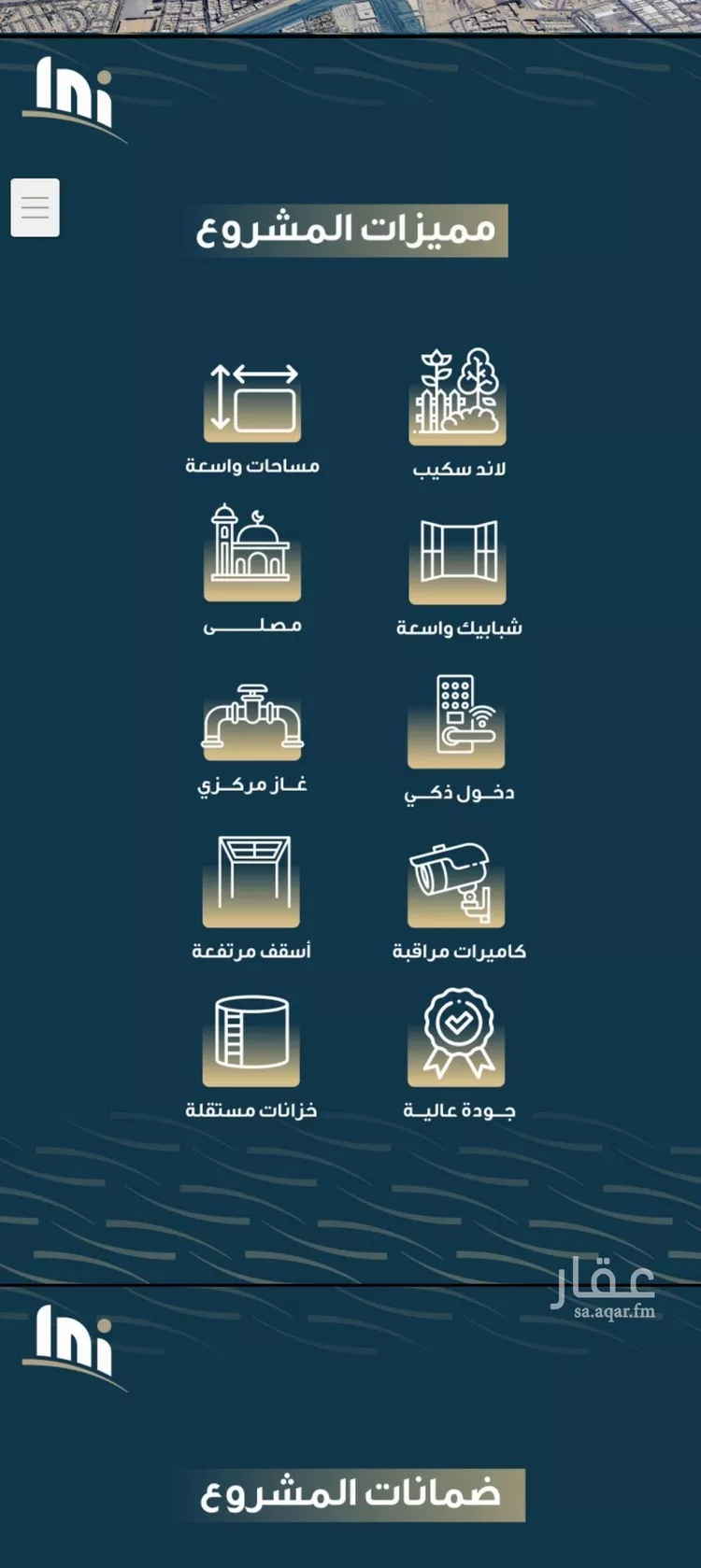شقة للبيع في شارع حميد البوعزاوي, حي النسيم, مدينة جدة, منطقة مكة المكرمة صورة 4