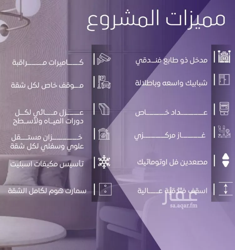شقة للبيع في شارع صلاح بن جناح, حي الصفاء, مدينة جدة, منطقة مكة المكرمة صورة 3
