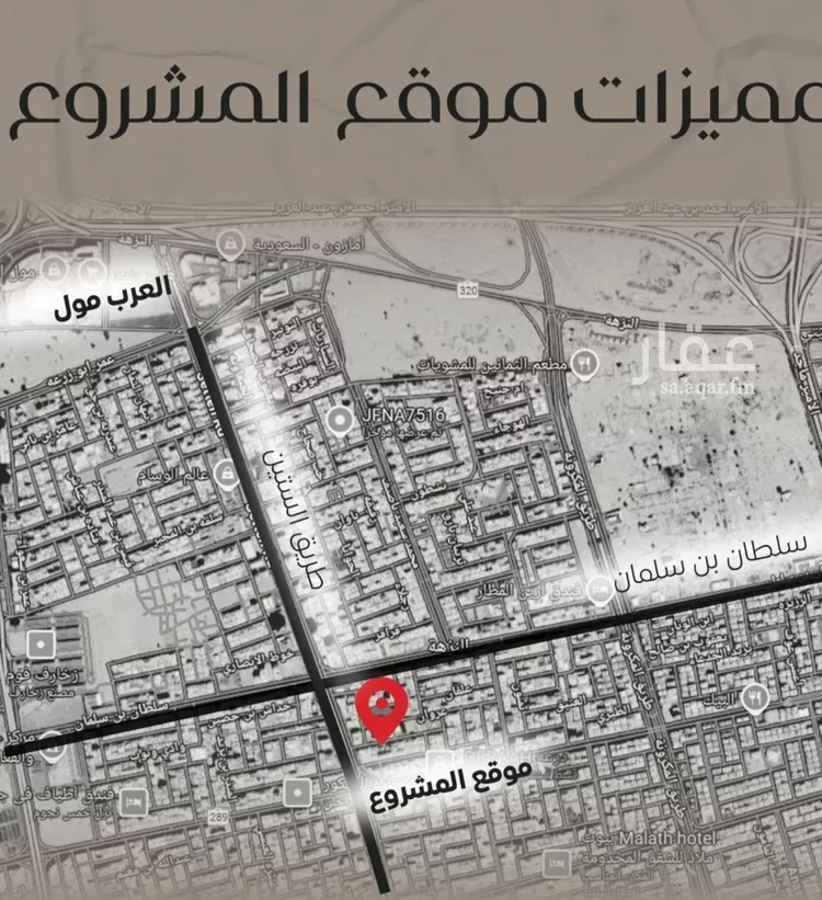 شقة للبيع في شارع ظعفرانه, حي النزهة, مدينة جدة, منطقة مكة المكرمة صورة 4