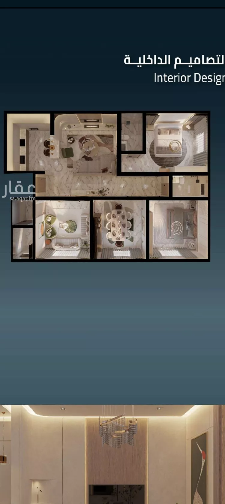 شقة للبيع في شارع نشطون, حي النزهة, مدينة جدة, منطقة مكة المكرمة صورة 5