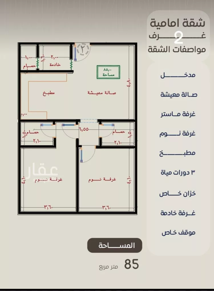 شقة للبيع في شارع ظعفرانه, حي النزهة, مدينة جدة, منطقة مكة المكرمة