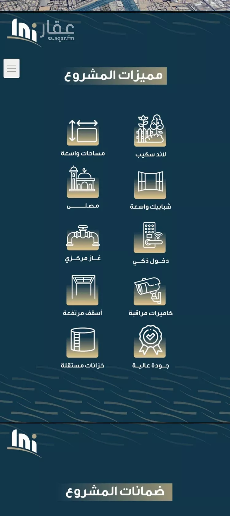 شقة للبيع في شارع حميد البوعزاوي, حي النسيم, مدينة جدة, منطقة مكة المكرمة صورة 3