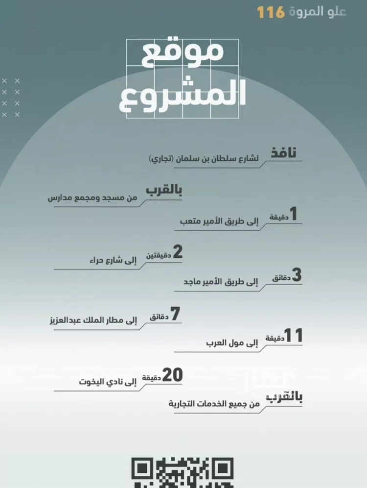 شقة للبيع في شارع عبدالحي الخال, حي المروة, مدينة جدة, منطقة مكة المكرمة صورة 2