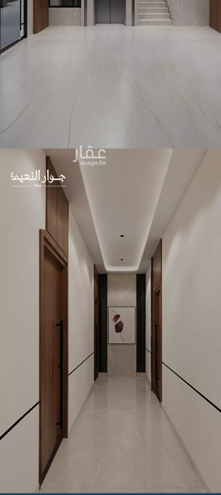 شقة للبيع في شارع ابو كبشه الانصاري, حي النعيم, مدينة جدة, منطقة مكة المكرمة صورة 3