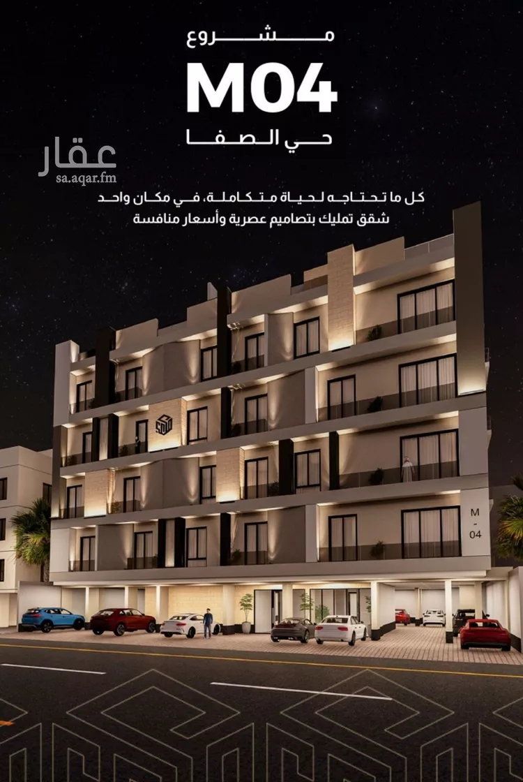 شقة للبيع في شارع إبن هينان, حي الصفاء, مدينة جدة, منطقة مكة المكرمة