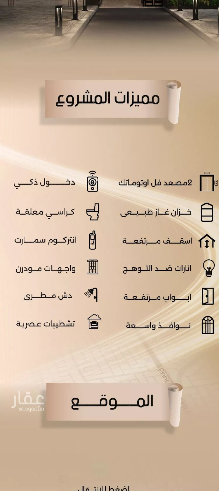 شقة للبيع في حي الفيصلية, مدينة جدة, منطقة مكة المكرمة صورة 2