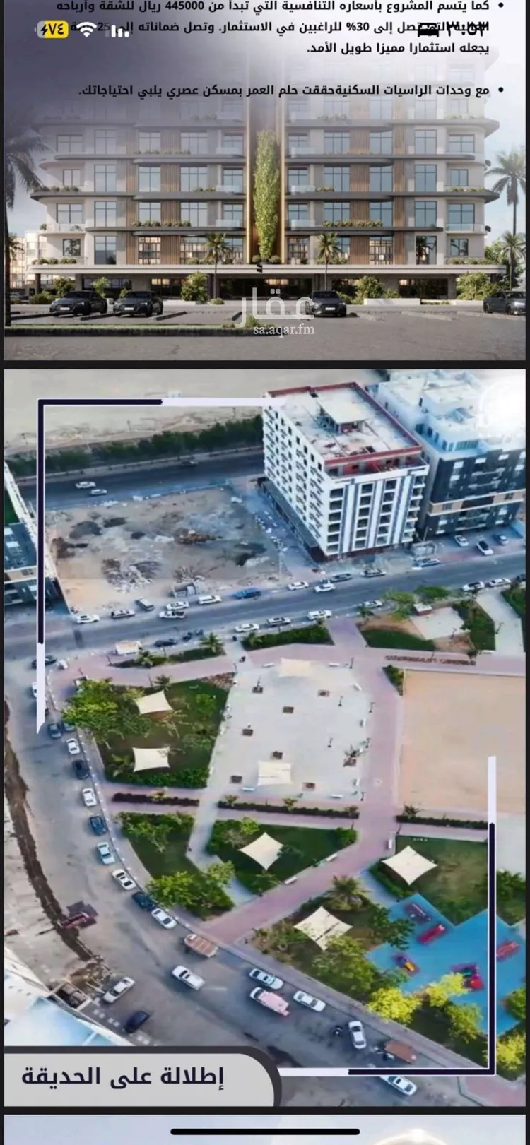 شقة للبيع في شارع الواحة, حي الواحة, مدينة جدة, منطقة مكة المكرمة صورة 2