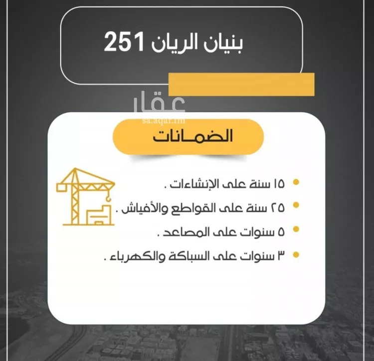 شقة للبيع في شارع ابن المبارك البغدادي, حي الريان, مدينة جدة, منطقة مكة المكرمة صورة 3