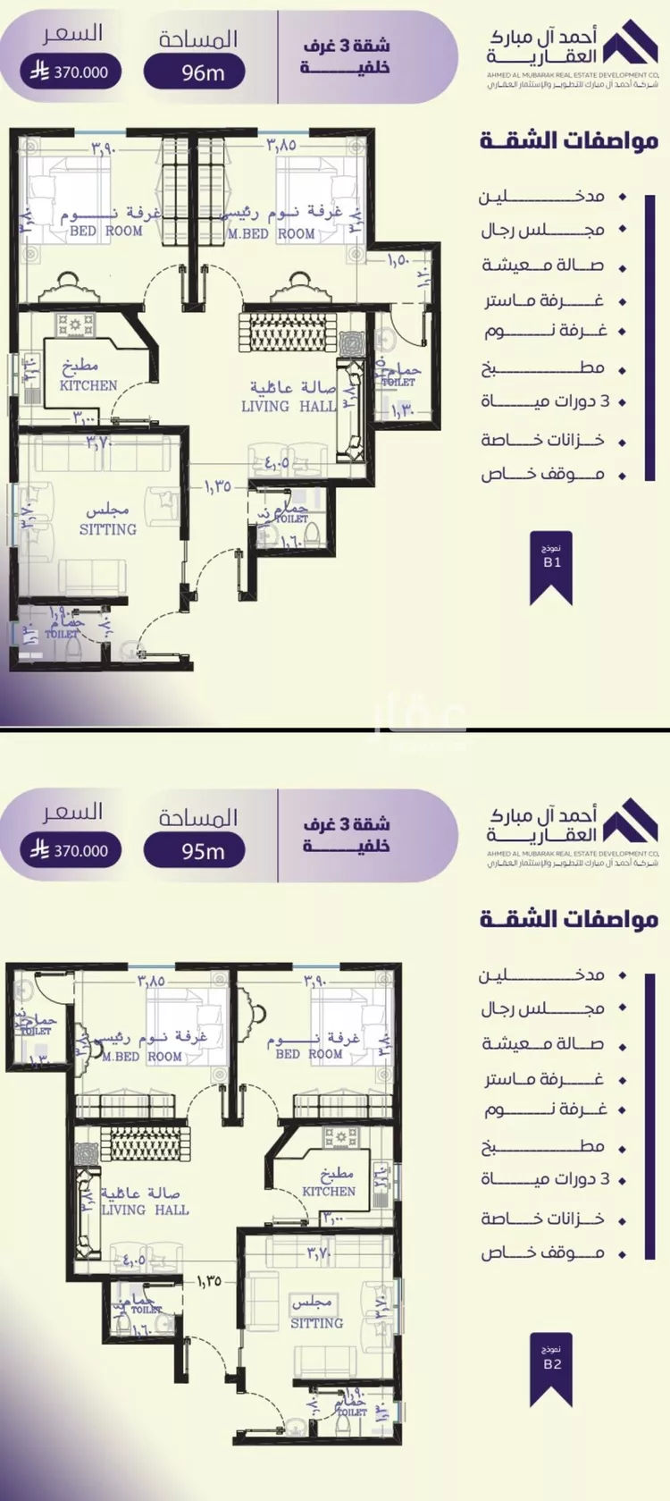 شقة للبيع في شارع صلاح بن جناح, حي الصفاء, مدينة جدة, منطقة مكة المكرمة