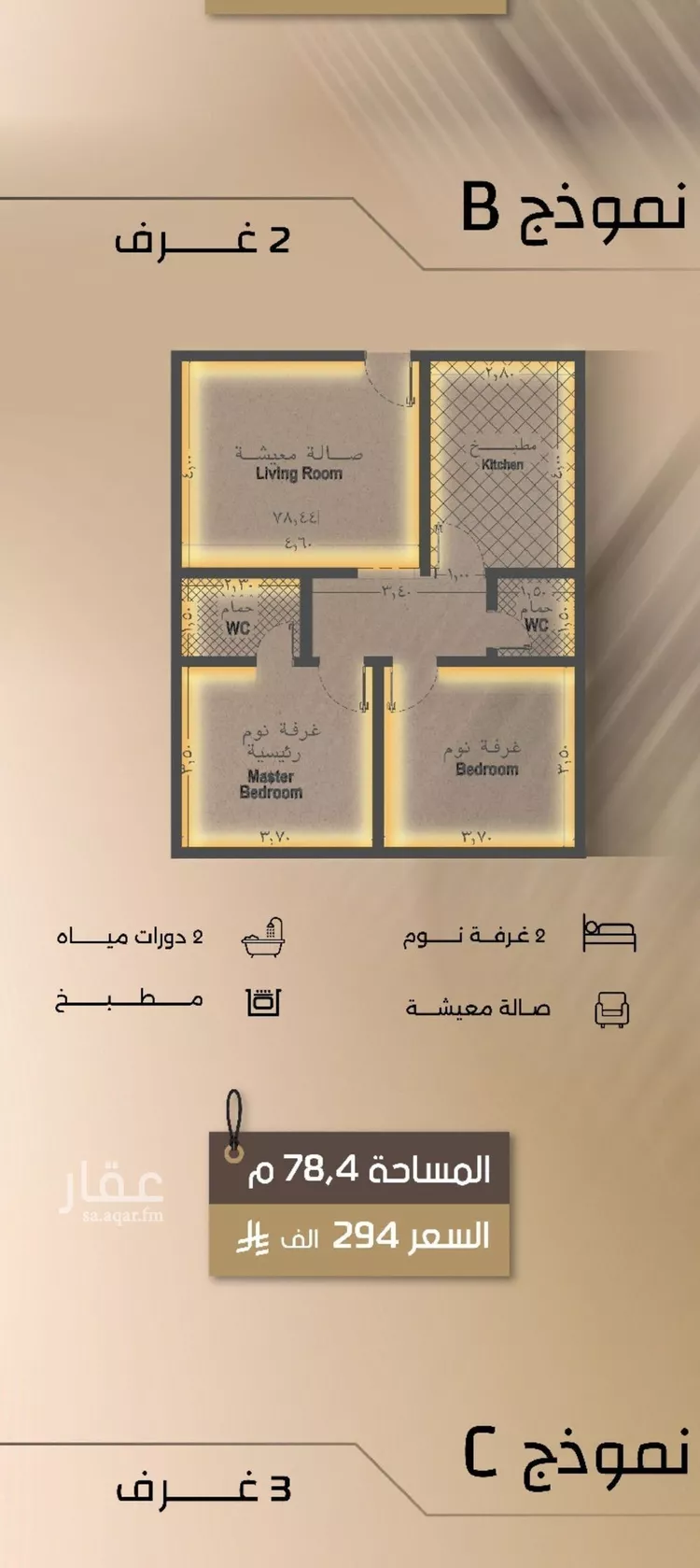 شقة للبيع في حي الفيصلية, مدينة جدة, منطقة مكة المكرمة