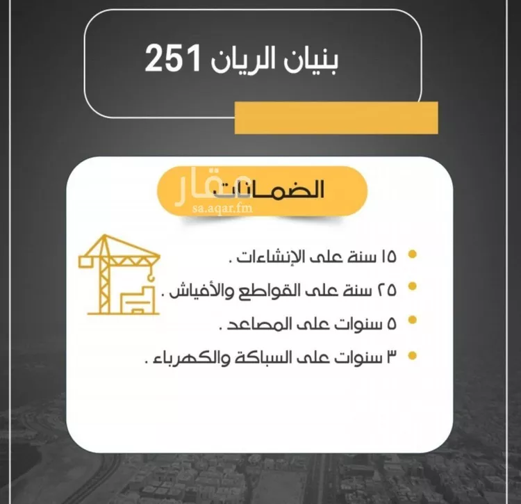 شقة للبيع في شارع ابن المبارك البغدادي, حي الريان, مدينة جدة, منطقة مكة المكرمة صورة 2