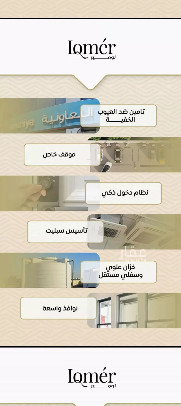 شقة للبيع في شارع ضياء الدين رجب, حي مشرفة, مدينة جدة, منطقة مكة المكرمة صورة 2