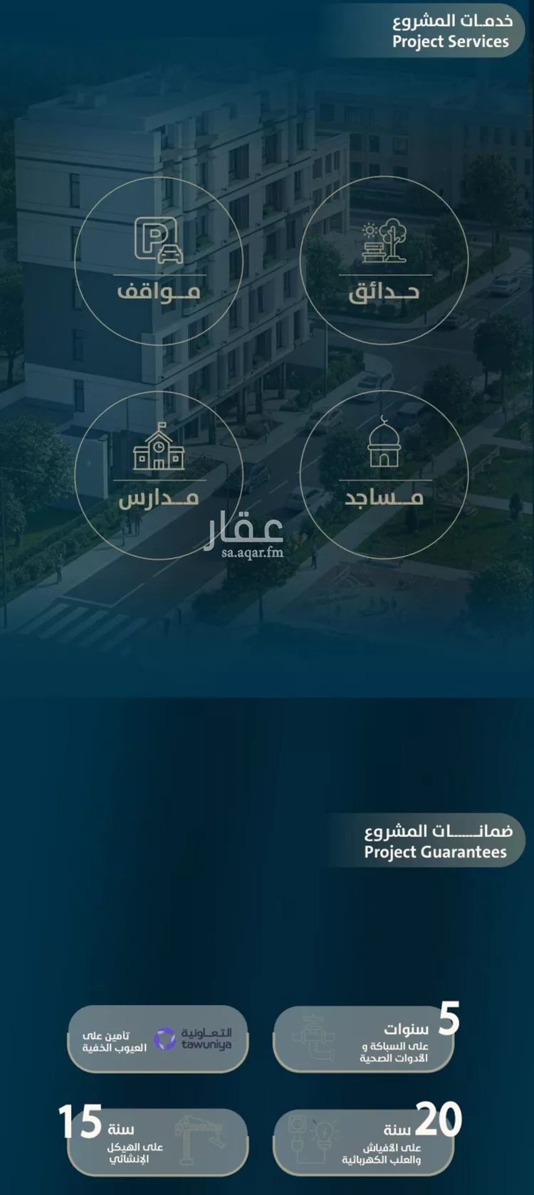 شقة للبيع في شارع ابو كبشه الانصاري, حي النعيم, مدينة جدة, منطقة مكة المكرمة صورة 5