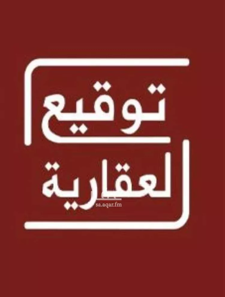 Land for Sale in Al Hayathem Al Hayathem