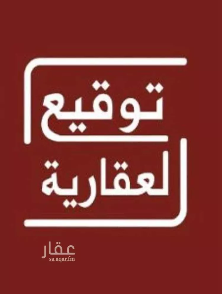 فيلا للإيجار في شارع أبي يوسف المقدسي, حي النخيل, مدينة الخرج, منطقة الرياض