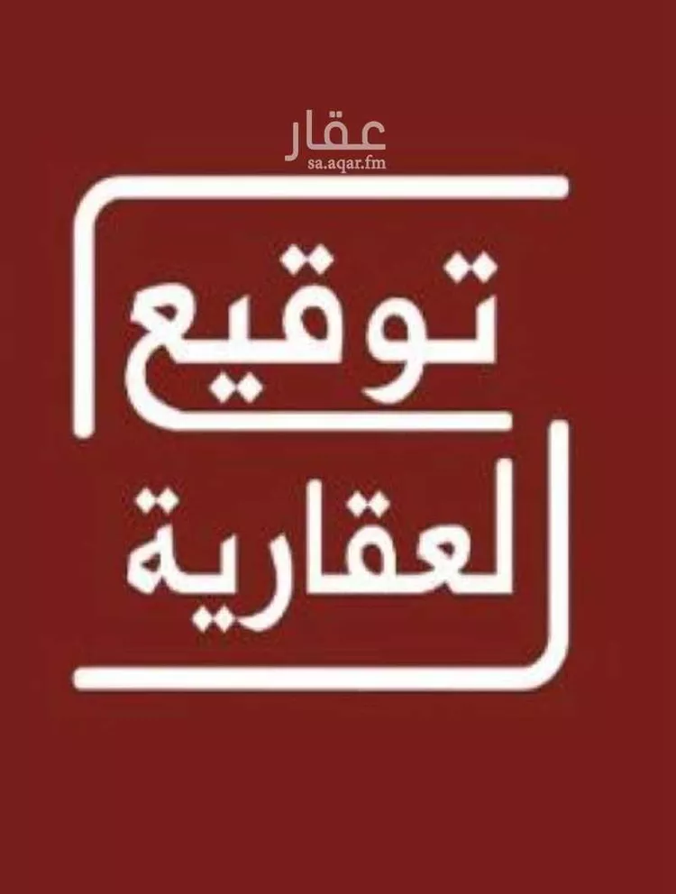 Land for Sale in Al Hayathem Al Hayathem