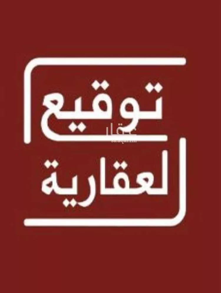 أرض للبيع في شارع العام, حي العفجه, مدينة الخرج, منطقة الرياض