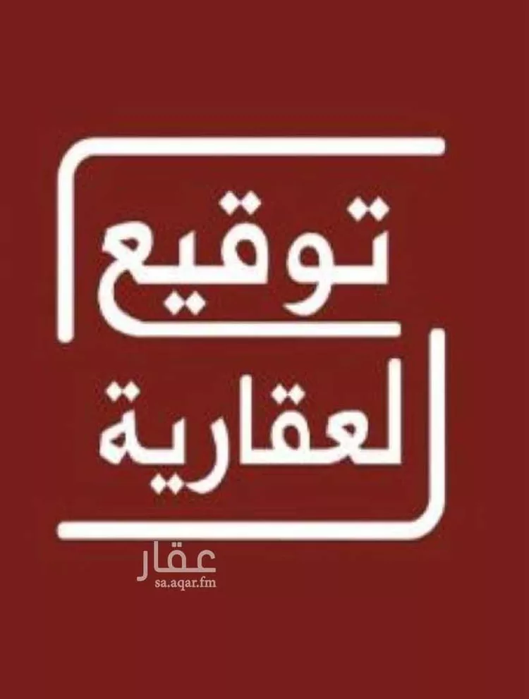أرض للبيع في شارع غير مسمى, حي العفجه, مدينة الخرج, منطقة الرياض