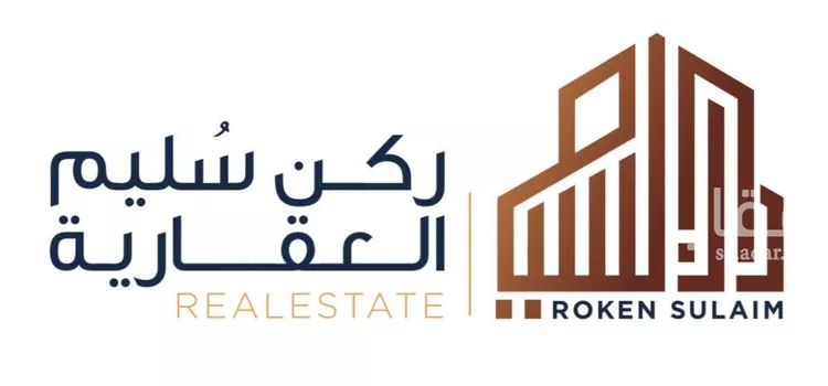 فيلا للبيع في شارع ممر40, حي عكاظ, مدينة الرياض, منطقة الرياض صورة 2