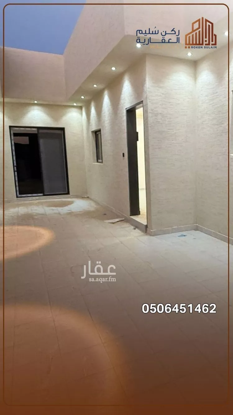 استراحة للإيجار في حي عريض, مدينة الرياض, منطقة الرياض صورة 3