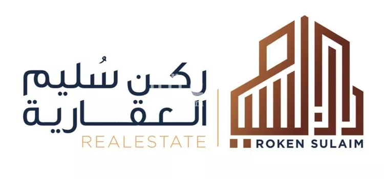 أرض للبيع في شارع بلال بن رباح, حي عريض, مدينة الرياض, منطقة الرياض صورة 2