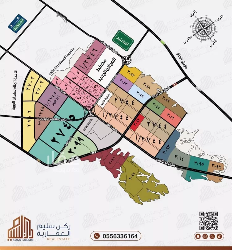 أرض للبيع في حي عريض, مدينة الرياض, منطقة الرياض صورة 2