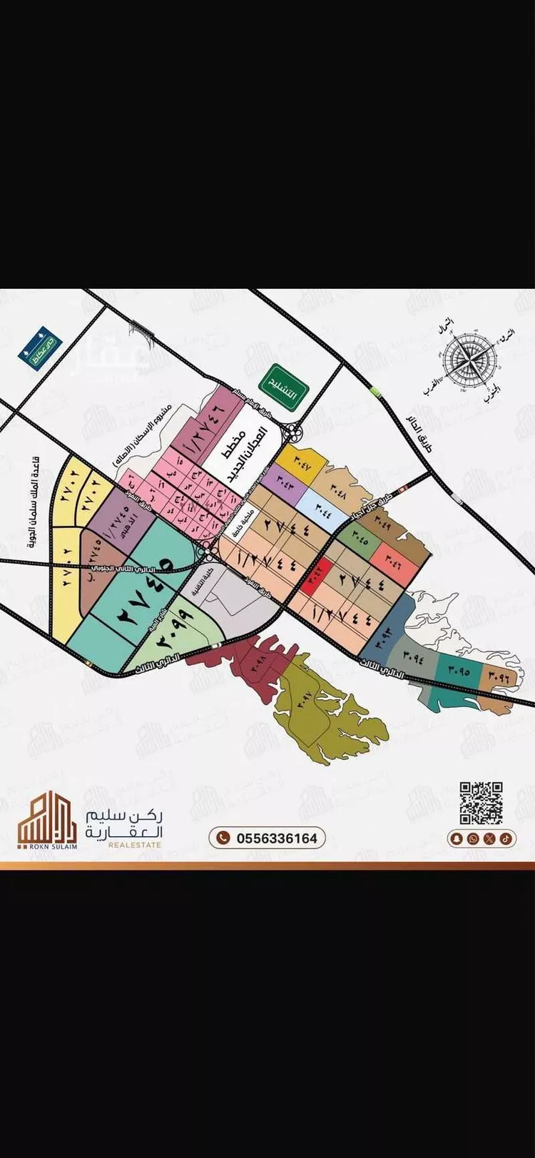 استراحة للإيجار في شارع جبل حضن, حي عريض, مدينة الرياض, منطقة الرياض صورة 2