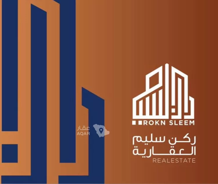 Rest House for Rent in Riyadh Uraidh