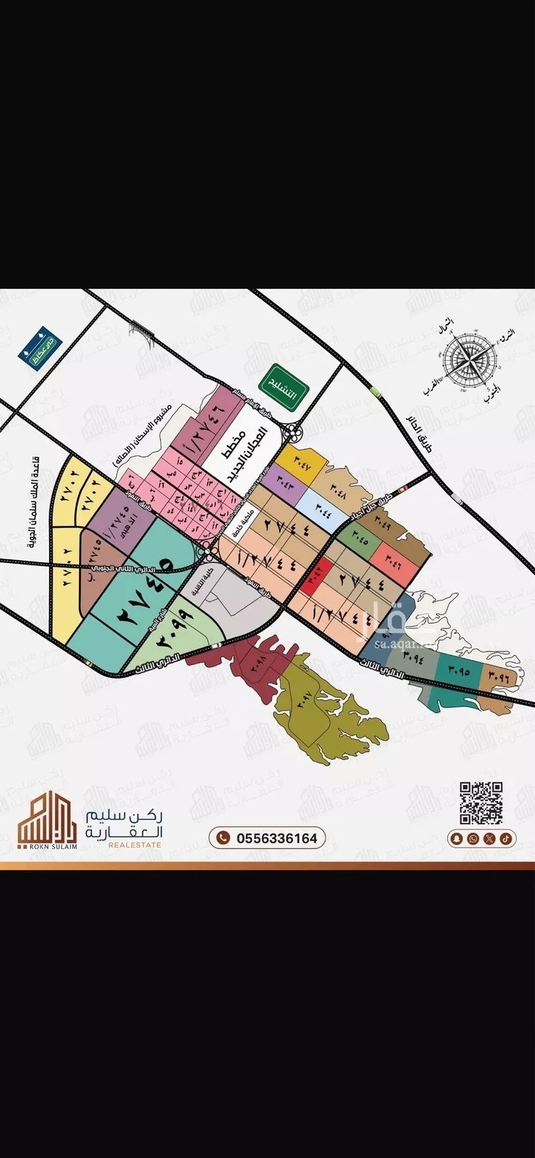 استراحة للإيجار في حي عريض, مدينة الرياض, منطقة الرياض صورة 4