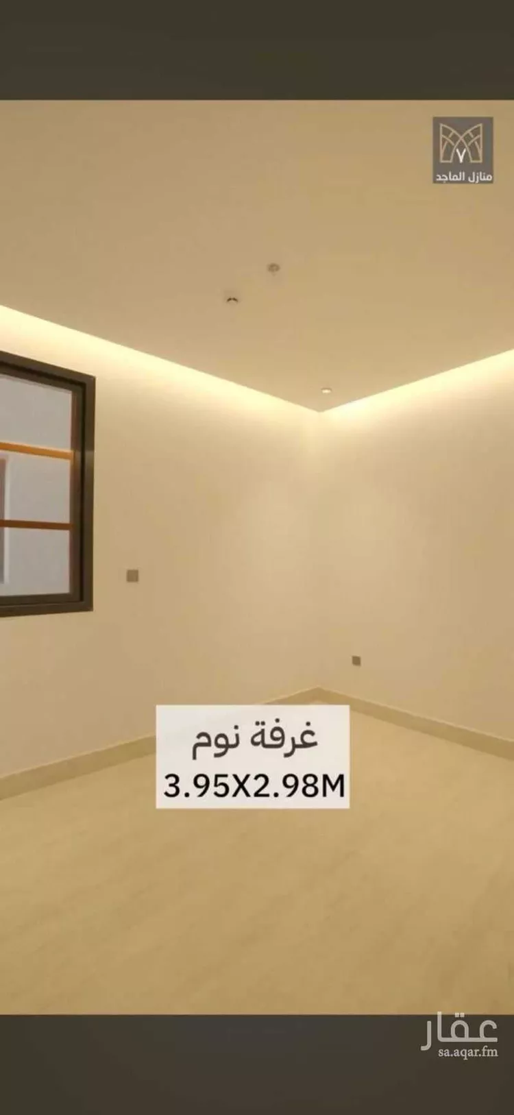 شقة للبيع في شارع الامير سلمان بن محمد بن سعود, حي الصحافة, مدينة الرياض, منطقة الرياض صورة 5