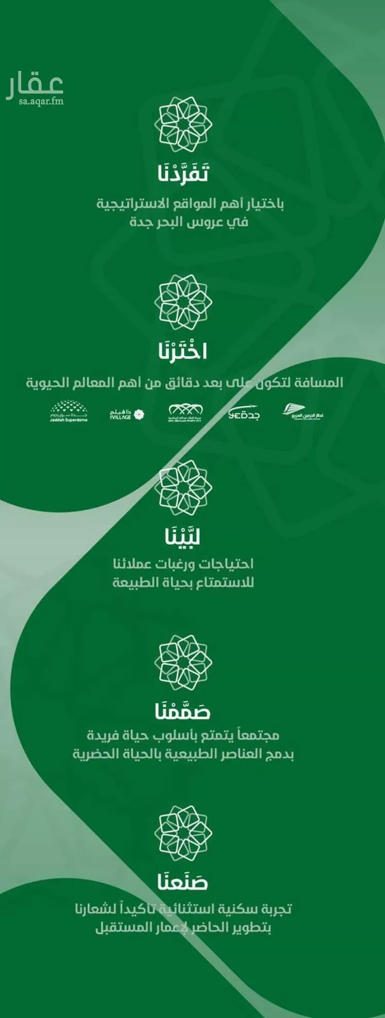 شقة للبيع في شارع الامير عبدالسلام, حي أم حبلين الغربية, مدينة جدة, منطقة مكة المكرمة