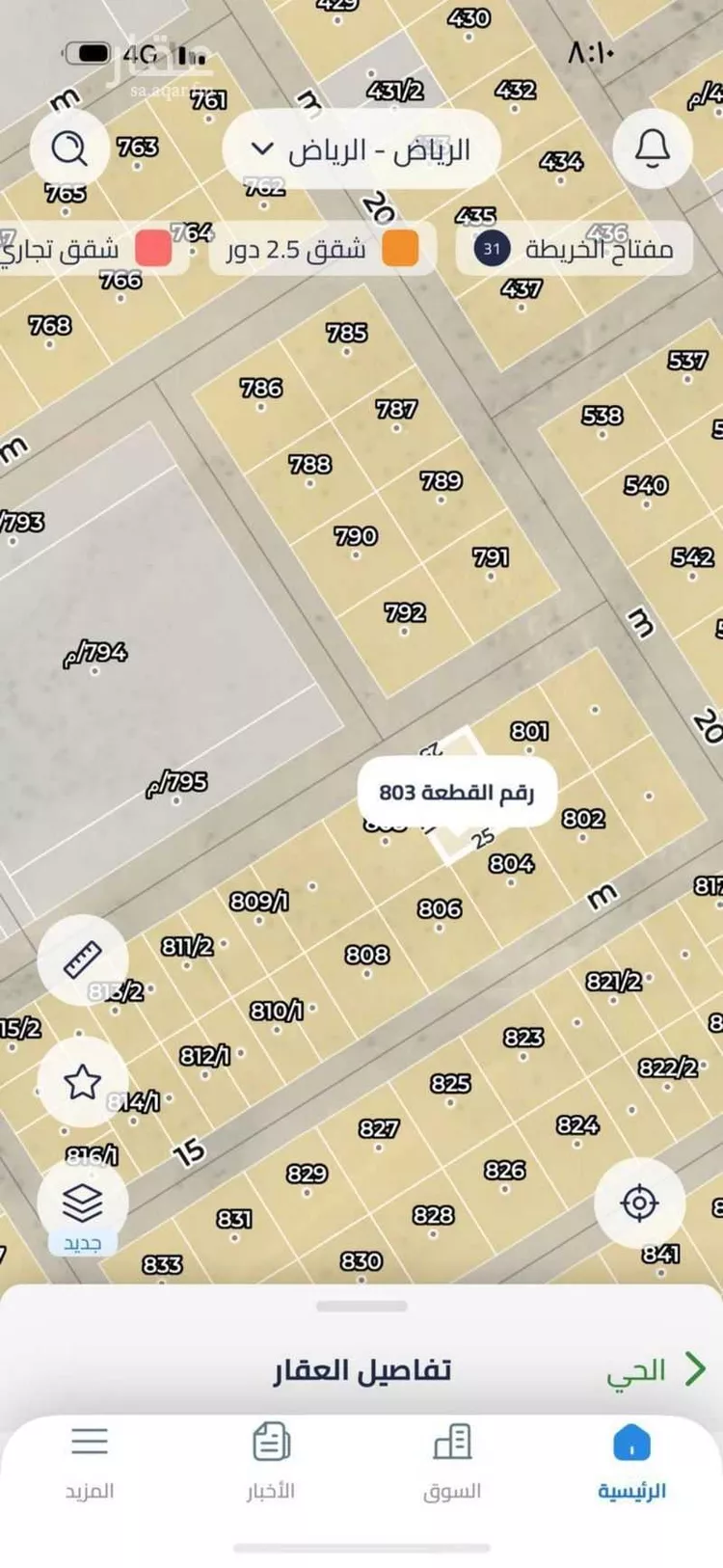 أرض للبيع في حي الخير, مدينة الرياض, منطقة الرياض صورة 3