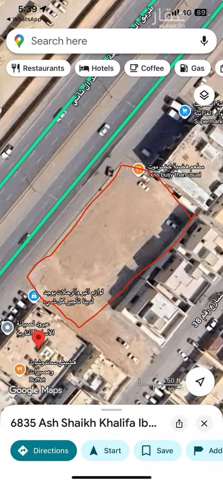 أرض للبيع في شارع خليفه ابن حمد آل ثاني, حي الجنادرية, مدينة الرياض, منطقة الرياض صورة 3