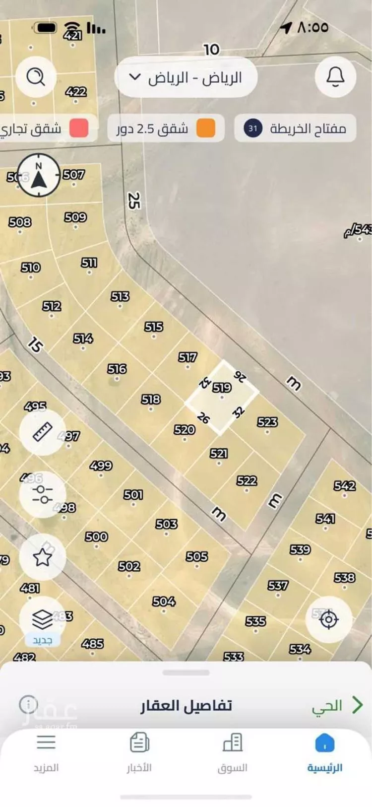 أرض للبيع في حي الخير, مدينة الرياض, منطقة الرياض صورة 2