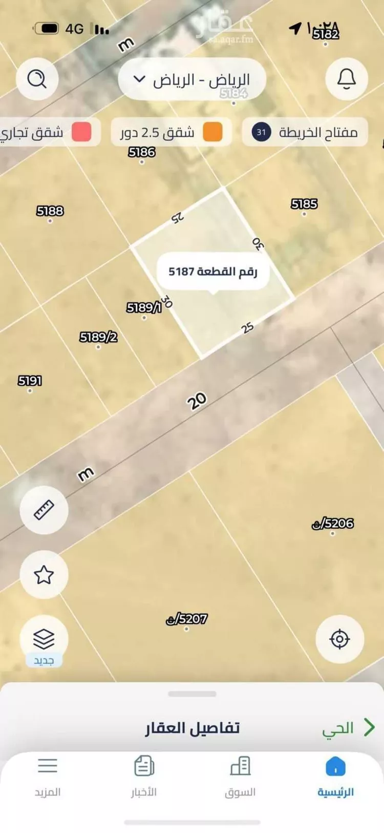 أرض للبيع في حي الخير, مدينة الرياض, منطقة الرياض صورة 2