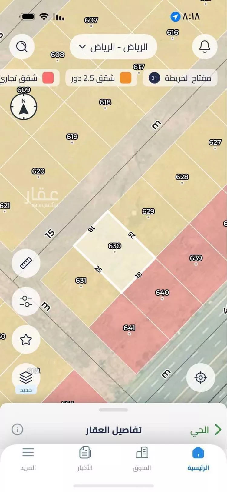 أرض للبيع في حي عريض, مدينة الرياض, منطقة الرياض صورة 2