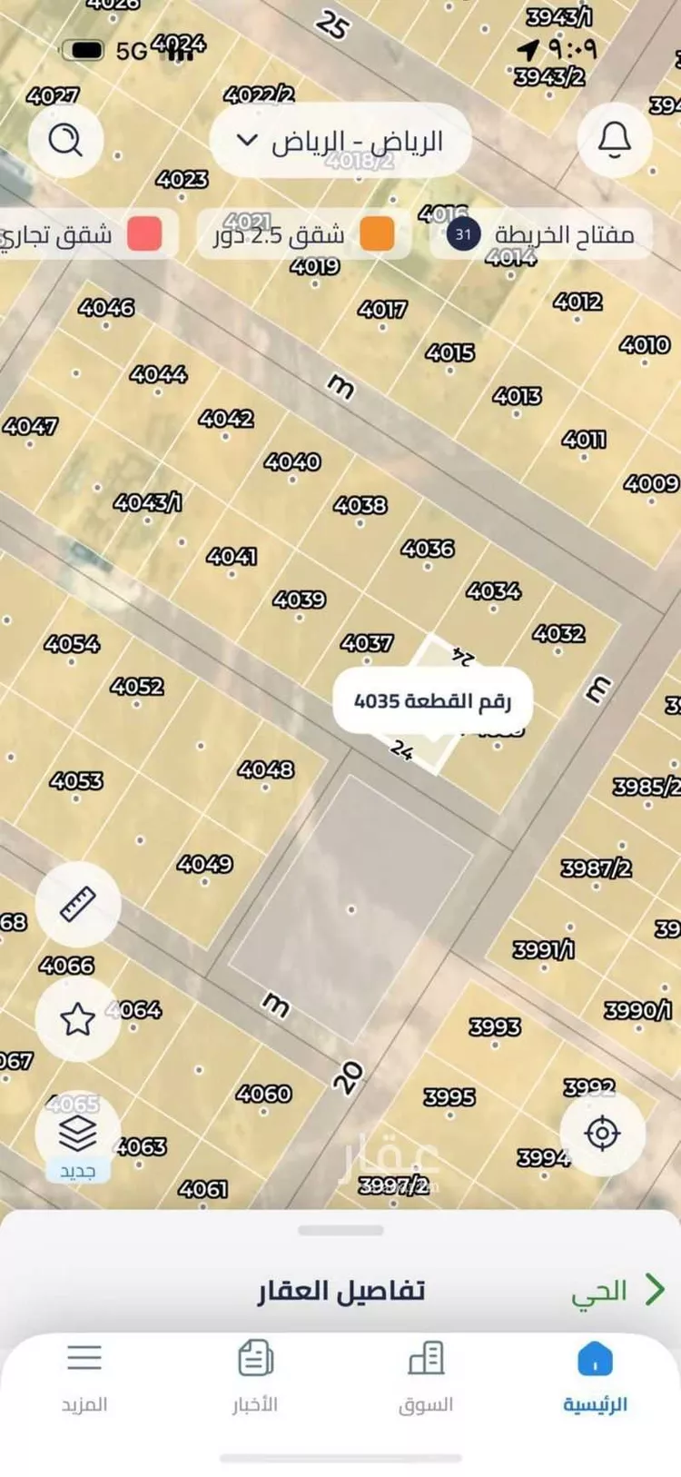 أرض للبيع في حي الخير, مدينة الرياض, منطقة الرياض صورة 2