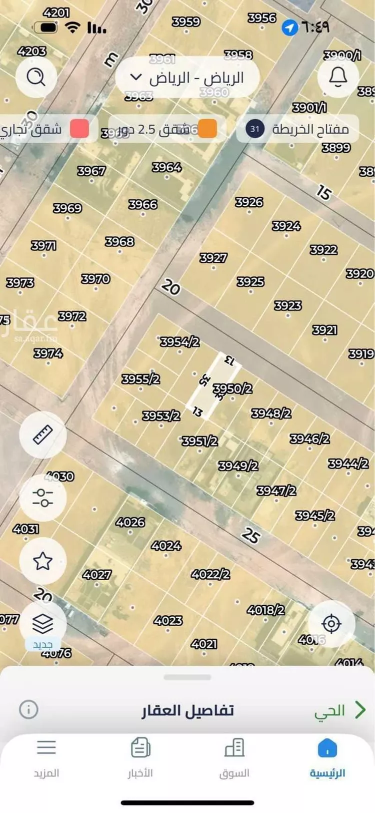 أرض للبيع في شارع شارع عرض 20, حي الخير, مدينة الرياض, منطقة الرياض صورة 2