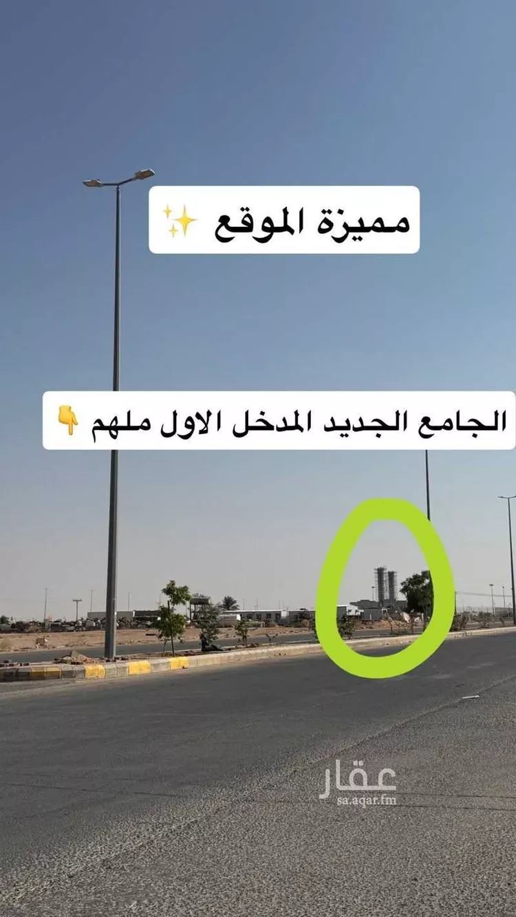 أرض للبيع في شارع عمرو ابن ام مكتوم, حي ملهم, مدينة ملهم, منطقة الرياض صورة 3