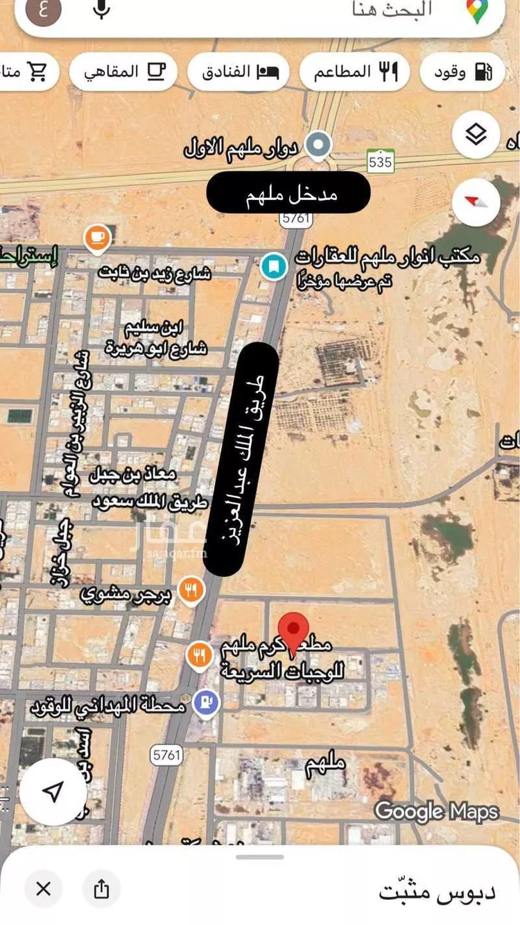أرض للبيع في شارع  ابو حن??فه, حي ملهم, مدينة ملهم, منطقة الرياض صورة 3
