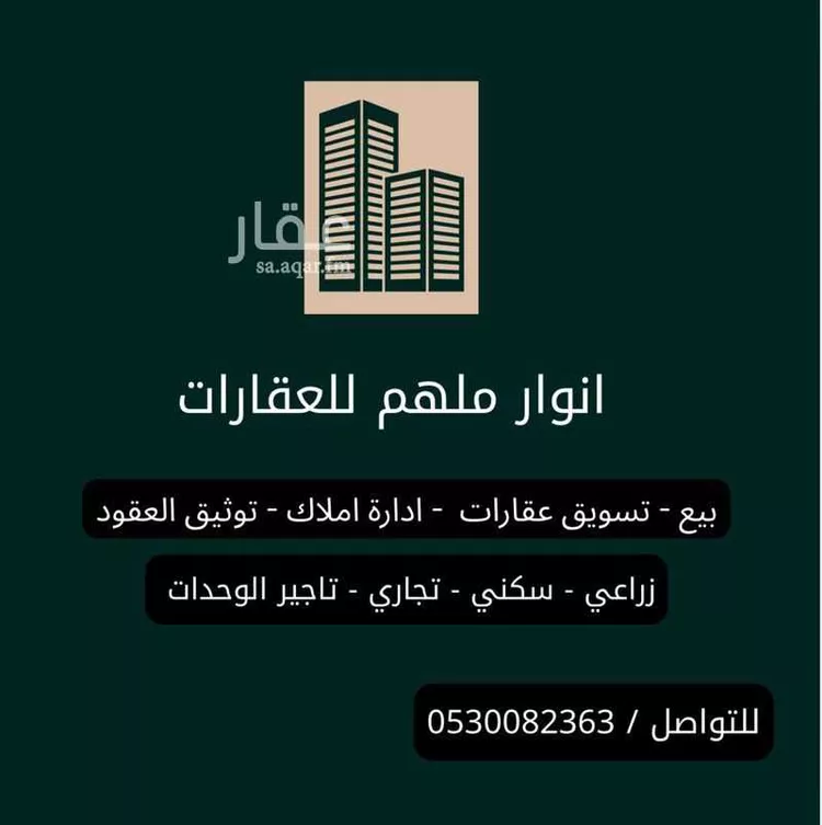 أرض للبيع في شارع  ابو حن??فه, حي ملهم, مدينة ملهم, منطقة الرياض صورة 4