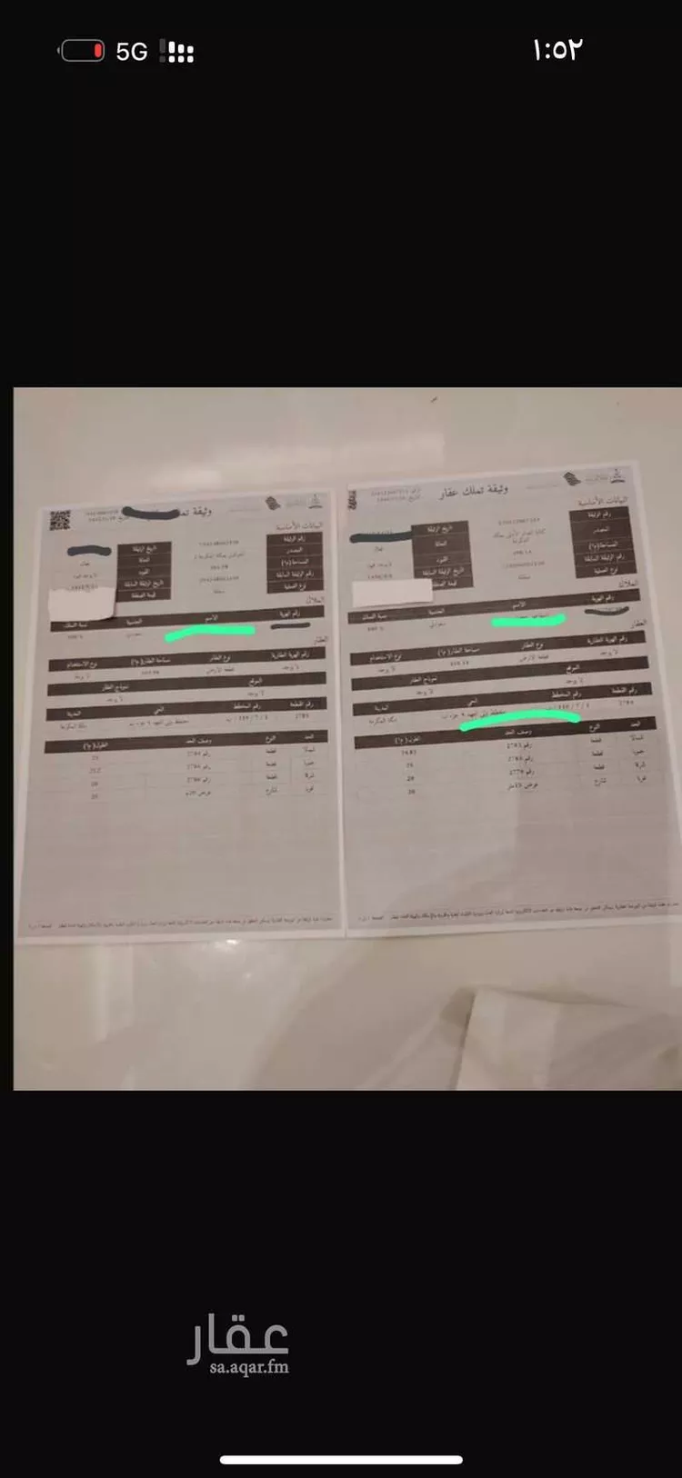 أرض للبيع في شارع الفرات بن ابي الخنساء, حي شعب عامر , مدينة مكة المكرمة, منطقة مكة المكرمة