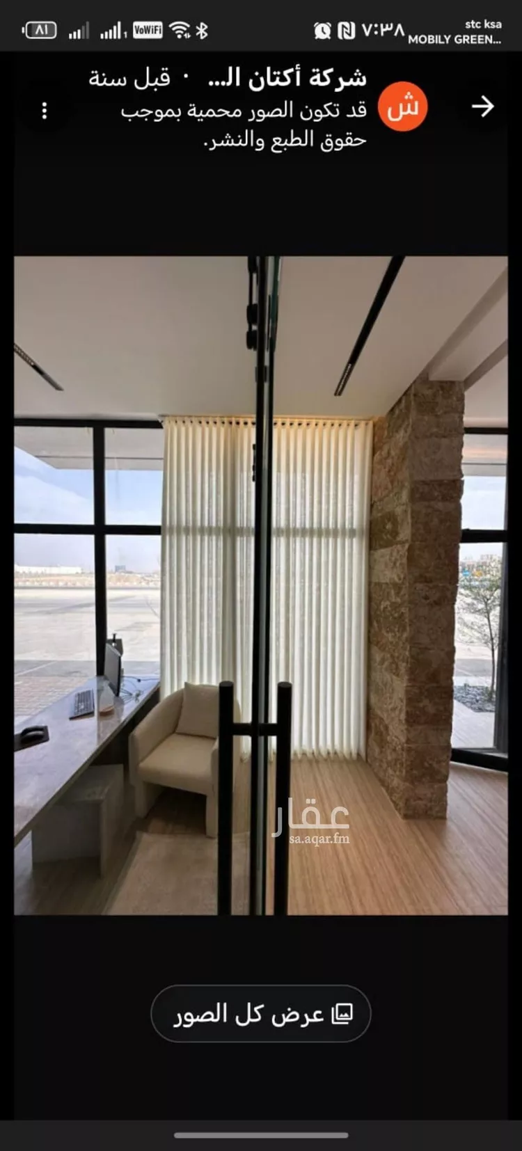 دور للبيع في شارع تركي بن عطيشان, حي الياسمين, مدينة الرياض, منطقة الرياض صورة 3