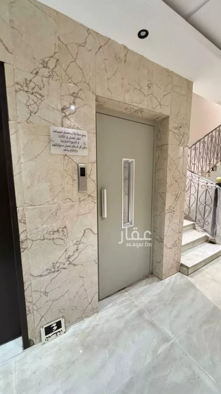 شقة للإيجار في شارع السخاء, حي العوالي, مدينة الرياض, منطقة الرياض 8