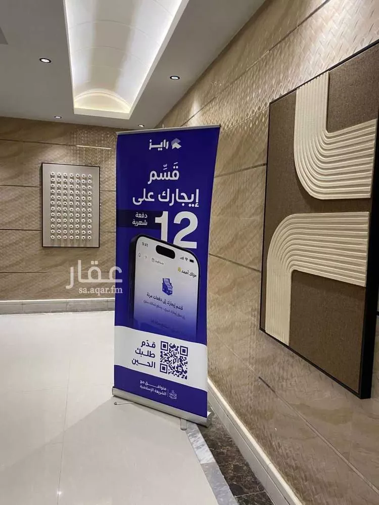 شقة للإيجار في شارع المعموره, حي ظهرة لبن, مدينة الرياض, منطقة الرياض صورة 4